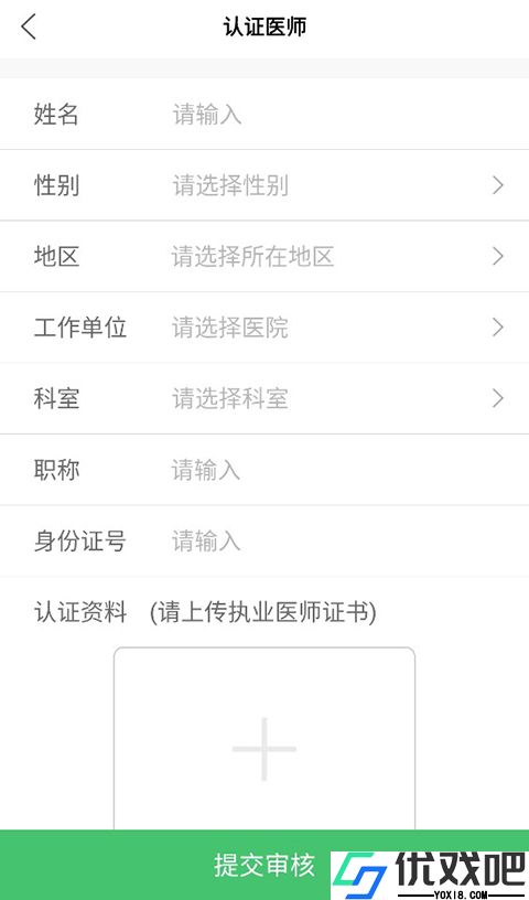 能康大医生