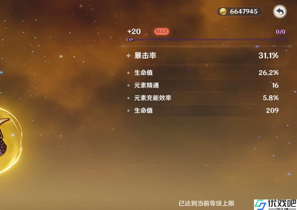 原神元素能量是什么