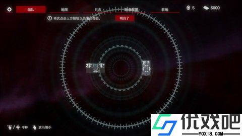 太空威胁2