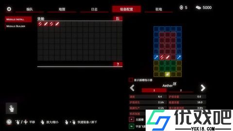 太空威胁2