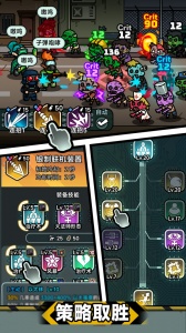 灾厄前线手机版