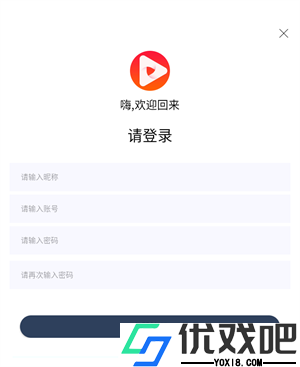 雨林影视