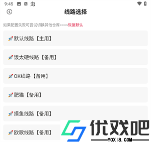 雨林影视