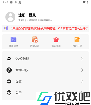 雨林影视