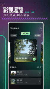 雨林影视