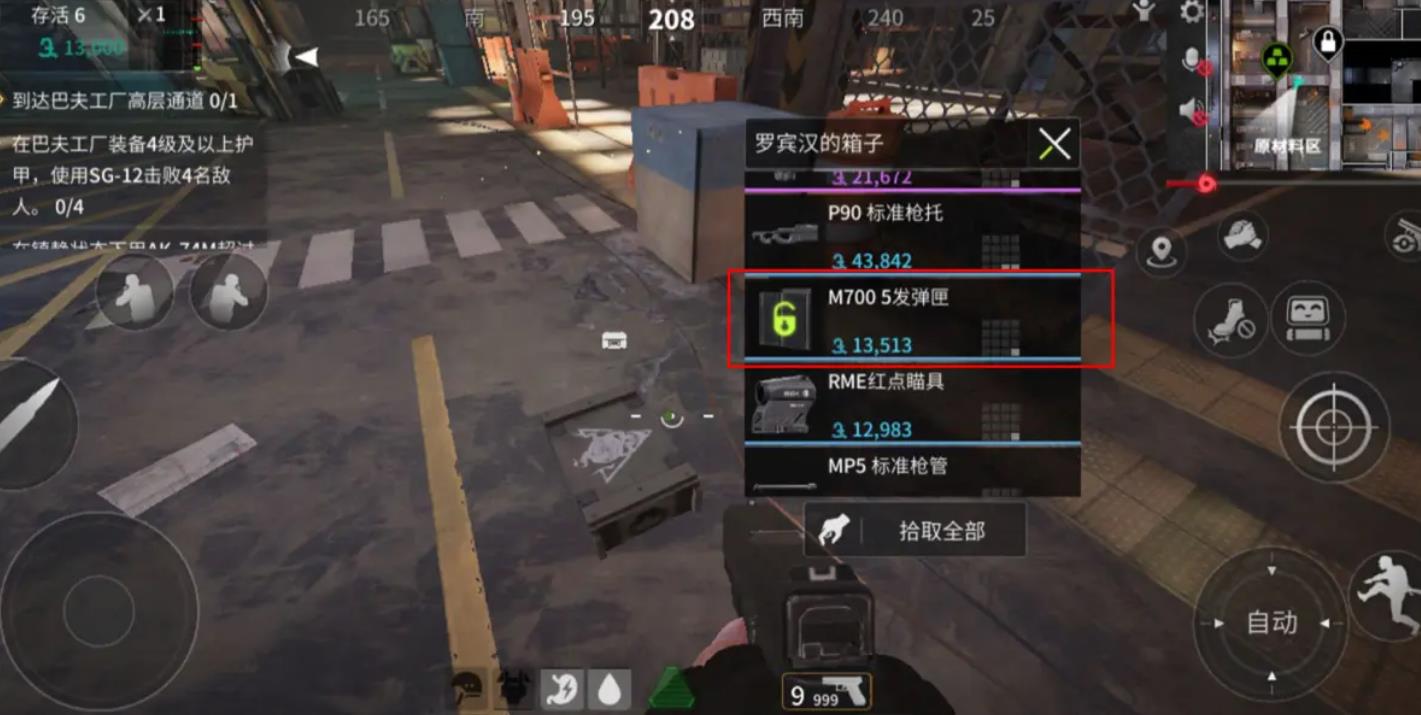 萤火突击档案怎么解锁-萤火突击档案分享