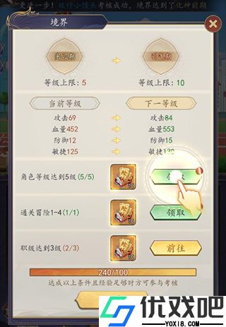 追风跑酷（0.1折）