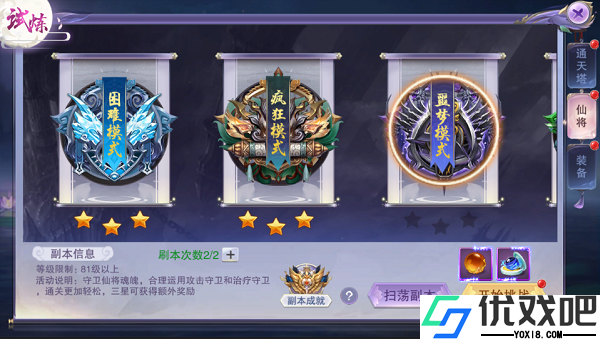 封灵诀（超高爆率0.1折）