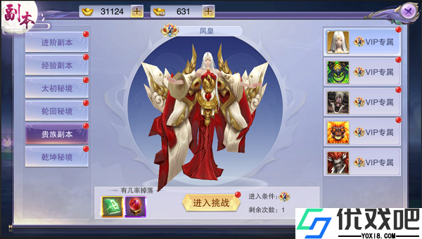 封灵诀（超高爆率0.1折）