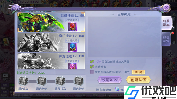 封灵诀（超高爆率0.1折）