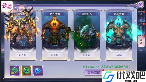 封灵诀（超高爆率0.1折）