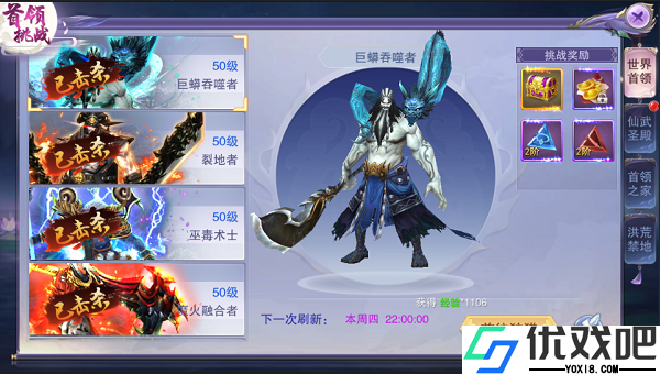封灵诀（超高爆率0.1折）