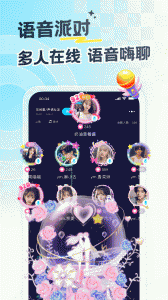 遇见漂流瓶app
                           