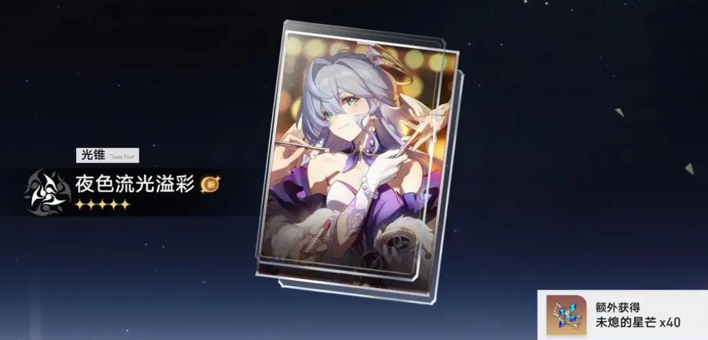 崩坏星穹铁道停云光锥怎么选-崩坏星穹铁道停云光锥详细指南