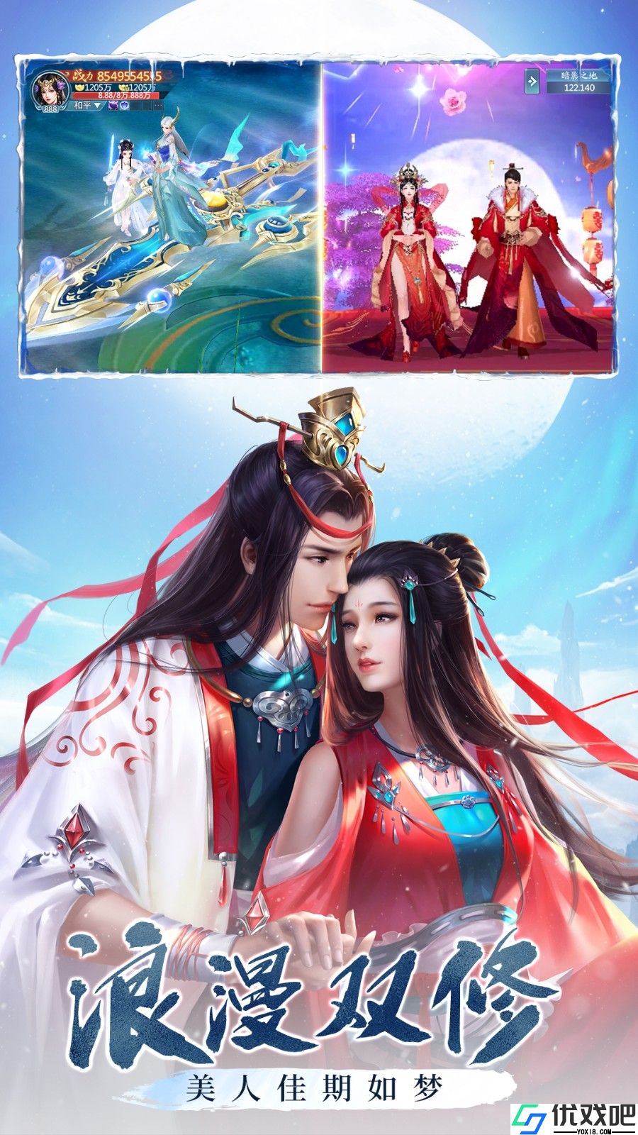 青云诀之伏魔0.1折扣版