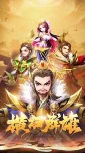 龙魂创世手游