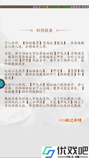 仙迹（0.1折西游）
