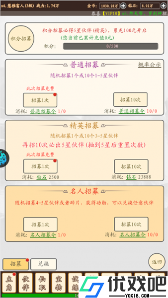 仙迹（0.1折西游）