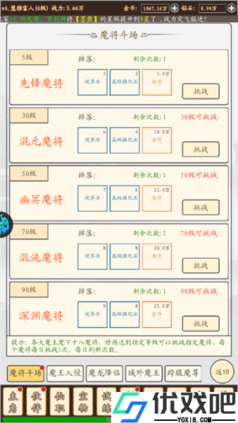 仙迹（0.1折西游）