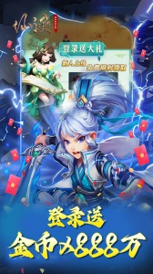 仙迹（0.1折西游）