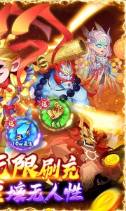 六界召唤师小米版