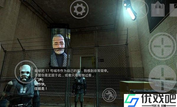 半条命2汉化版