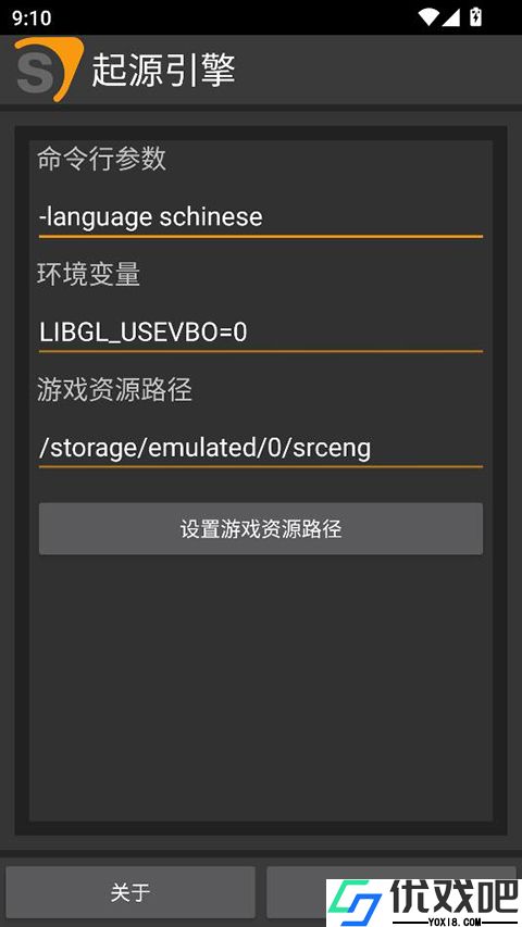 半条命2汉化版