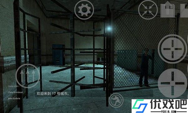 半条命2汉化版