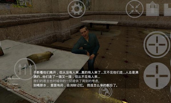 半条命2中文版手机版下载安装