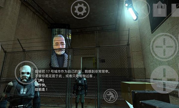 半条命2中文版手机版下载安装