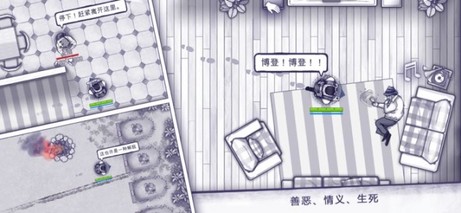 阿瑞斯病毒九游版