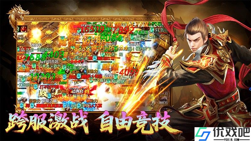 蓝月高爆返利版