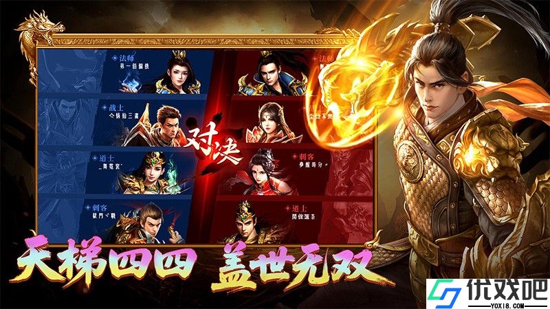 蓝月高爆返利版