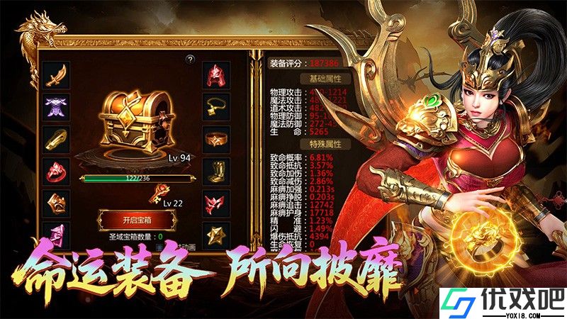 蓝月高爆返利版