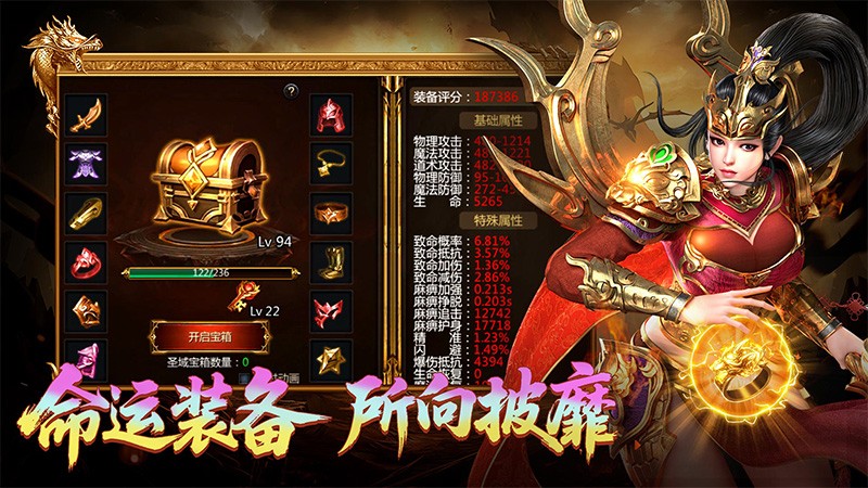 贪玩蓝月高爆返利版官方下载