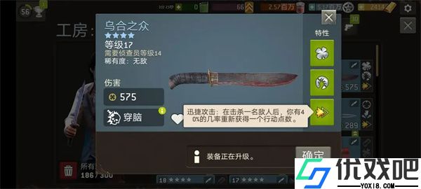 行尸走肉无人之地