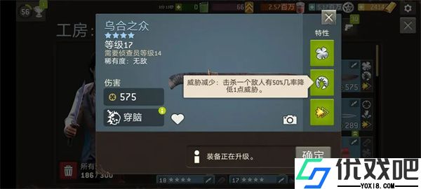 行尸走肉无人之地