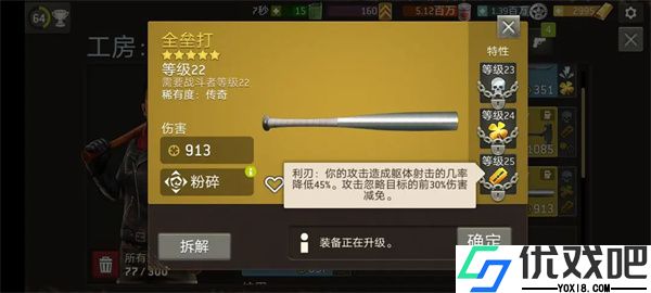 行尸走肉无人之地