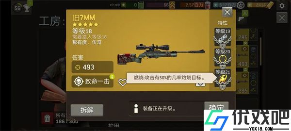 行尸走肉无人之地