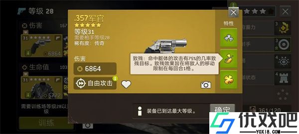 行尸走肉无人之地