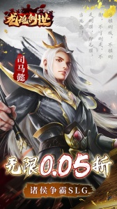龙魂创世折扣版