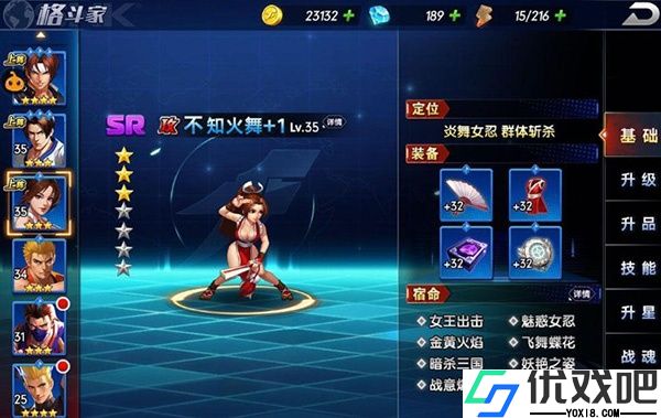 拳魂觉醒满v版