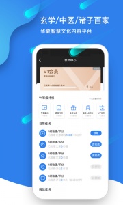 甲子智界最新版
                           