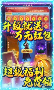少年驯龙记折扣服