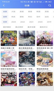 极闪影视投屏版
                           