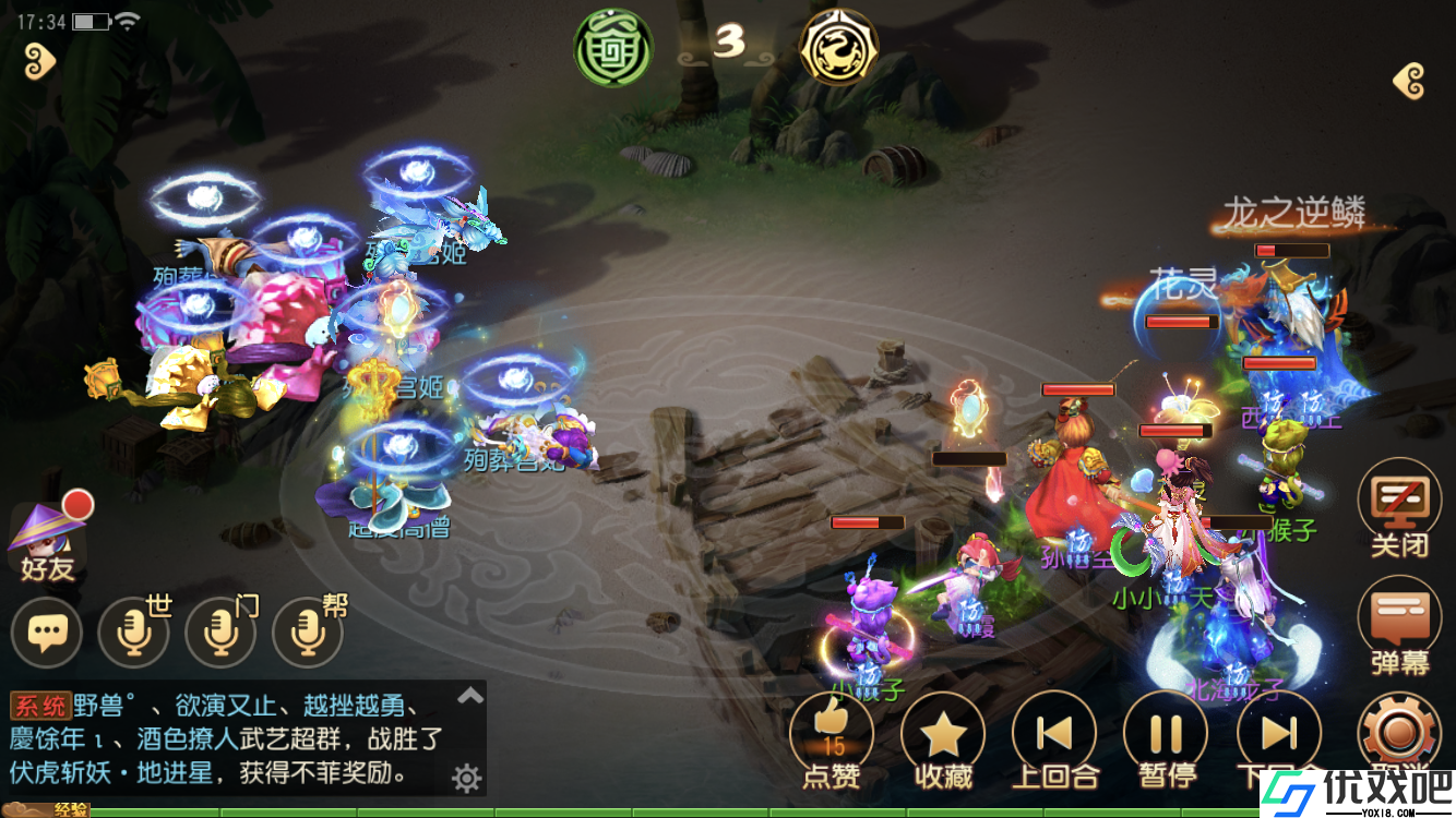 梦幻西游手游敦煌蜃境怎么打