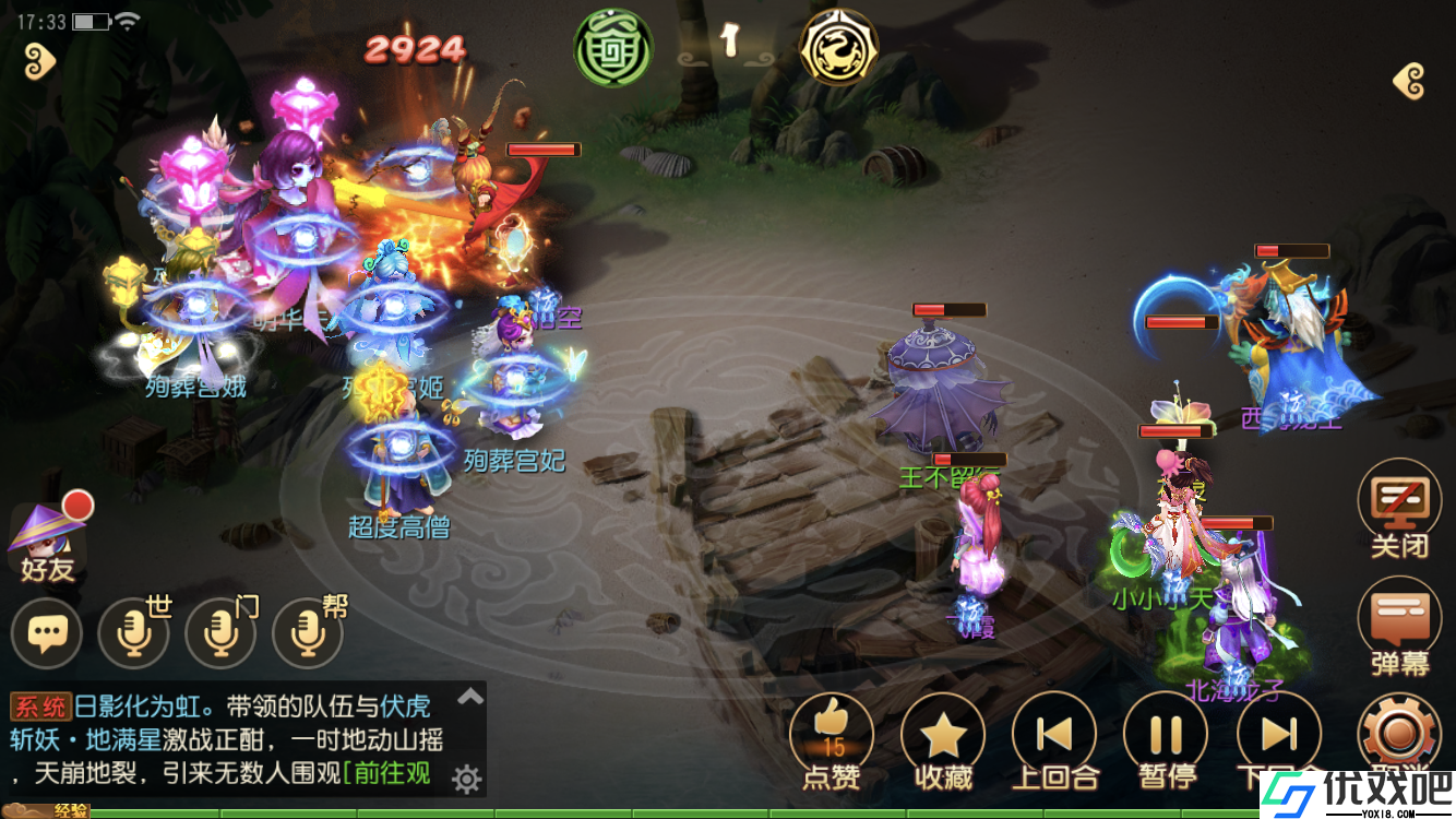 梦幻西游手游敦煌蜃境怎么打