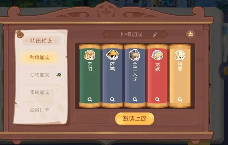 奥比岛旅行者有什么作用-奥比岛旅行者养成指南