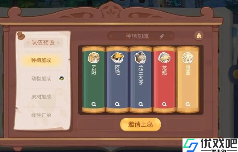 奥比岛旅行者有什么作用