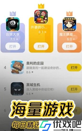 摸摸鱼官方版